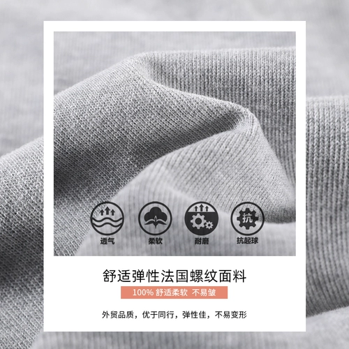 Тонкие весенние спортивные летние штаны для отдыха, осенние