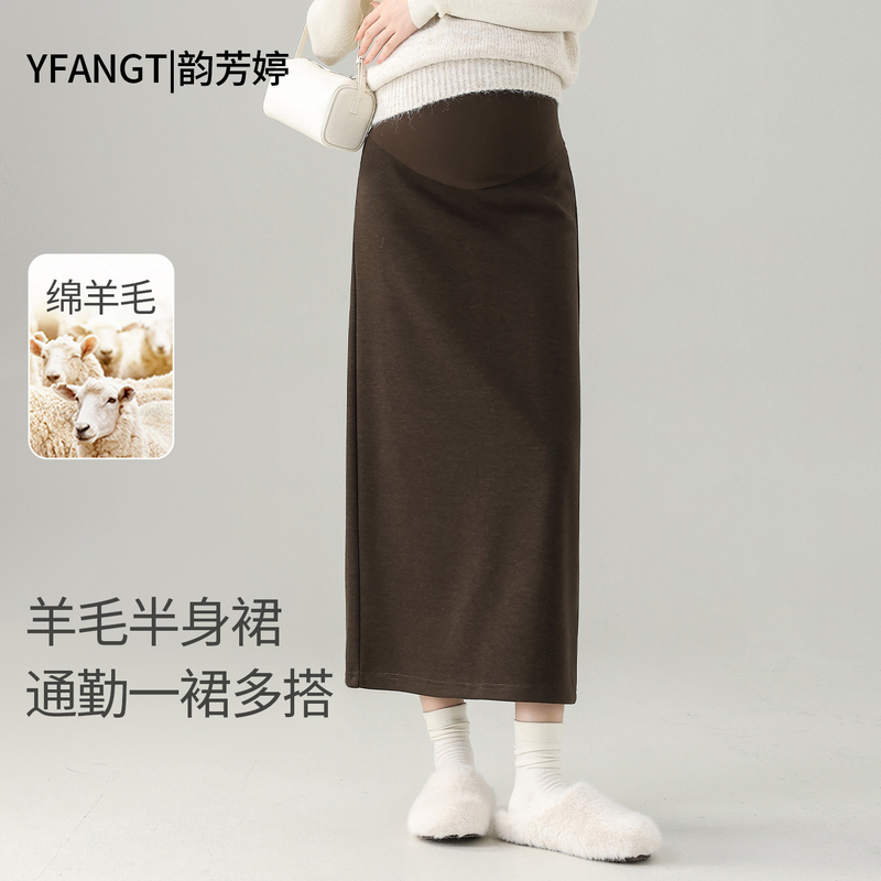 Maternity Skirt Autumn and Winter 2026 New Style for Petite Women, Does Not Tighten the Belly during Pregnancy, Winter Wool Straight Slit Long Skirt
