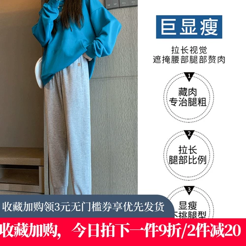 Тонкие весенние спортивные летние штаны для отдыха, осенние