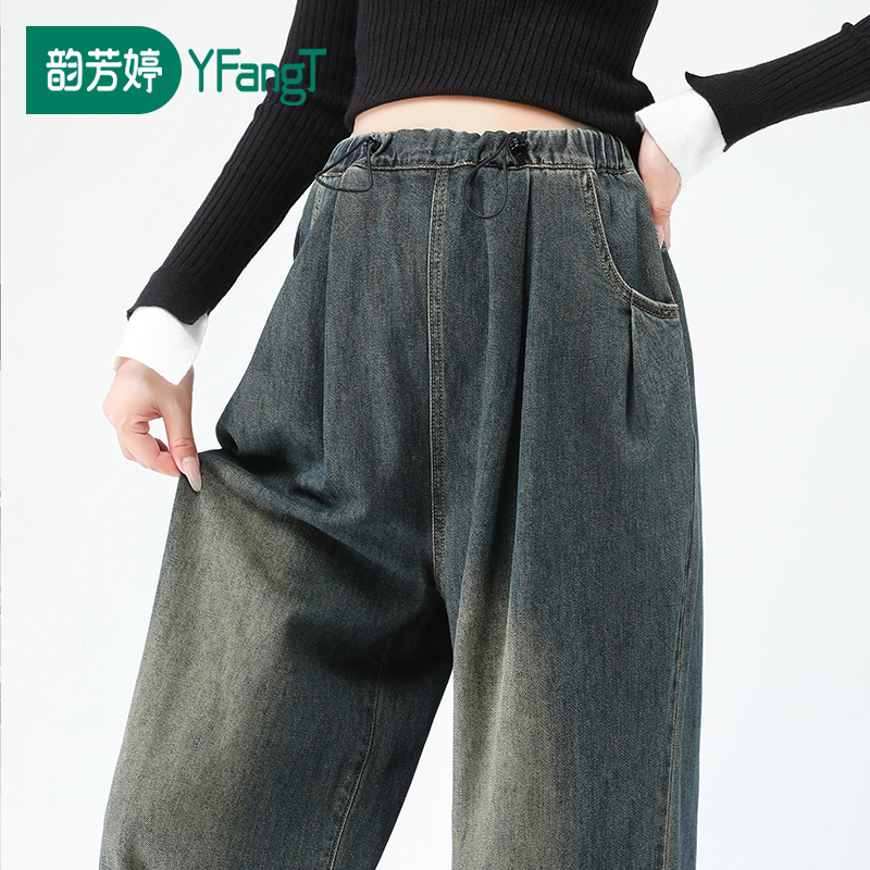 Maternity Pants for Spring and Autumn, 2026 New Thin Style, Loose Fit, No Belly Support, Denim Wide-Leg Long Pants for Early Spring