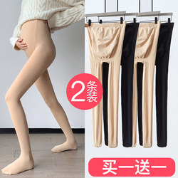 Maternity leggings and stockings for spring and autumn outer wear 2023 new bare leg artifact flesh-colored autumn leggings and stockings for autumn wear