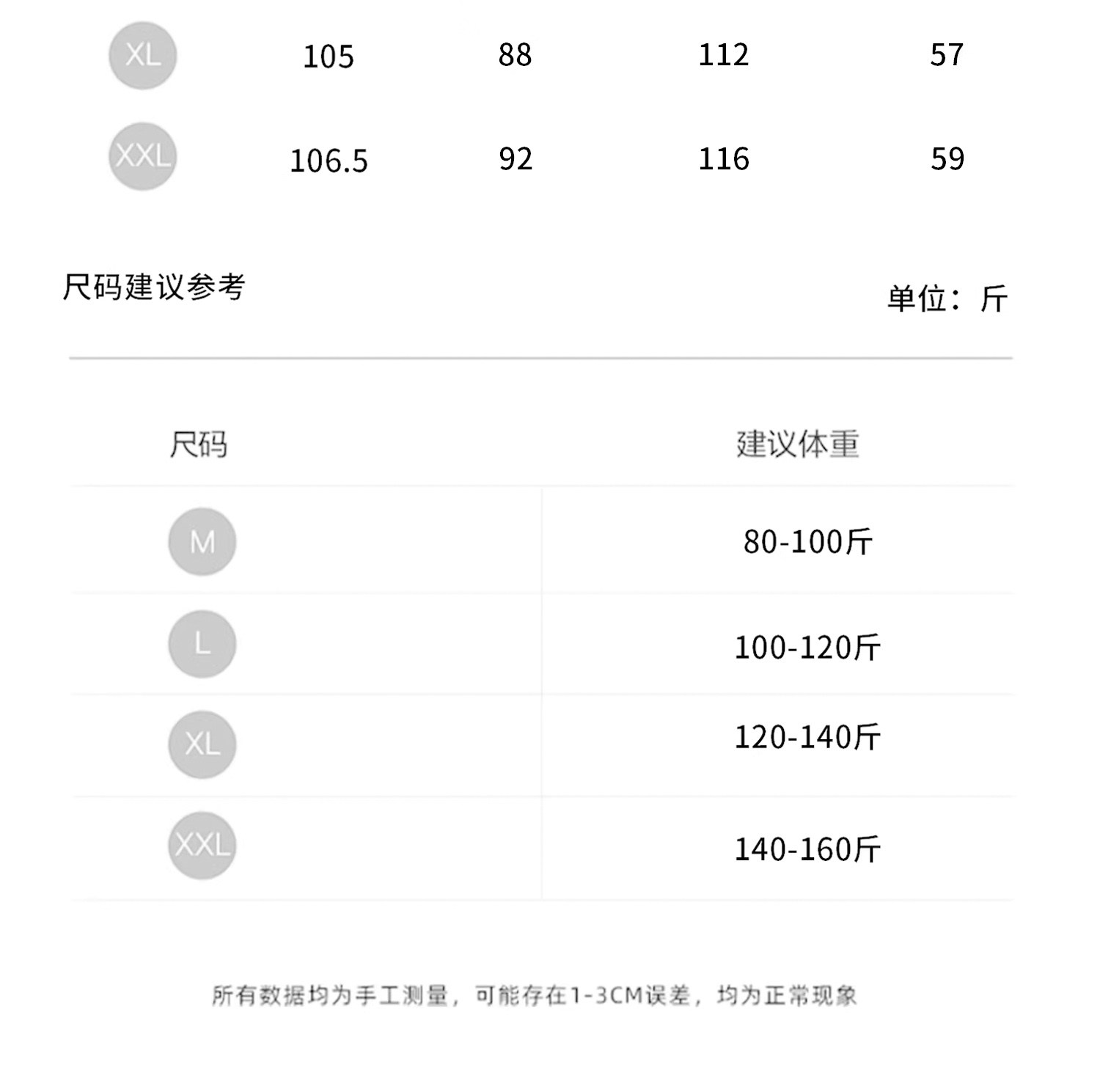孕妇裤子夏季薄款外穿2026新款小个子低腰不勒秋季直筒阔腿裤春秋 — 15