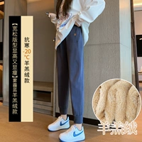 [Ягненка насыщенного] Smalo Blue (холодное сопротивление и тепло, не падайте с бархата)