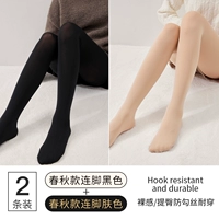 [Весенний и осенний фонд] Фонд черный+тон кожи ноги