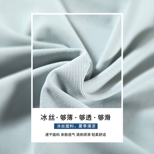 Летние тонкие штаны, шелковая летняя одежда, подходит для подростков, большой размер