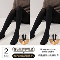 [Весна и осенняя складка] Два черных пакета на ногах