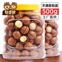 new 豆 豆 夏 果 5 500g   1000g   60g with can weigh milk oi