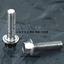 GB5787 304 stainless steel flange head screws analysis on screw M6 * 12 16 20 25 30 40mm ten