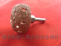 New products High speed beating mill assorted bowls Alloy Small Polished Head Repair Tire Quick Polish Tool Small Bowl
