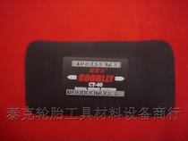 Tire vulcanization CT40 patch vacuum tire patch hot patch tire patch tire patch tire repair