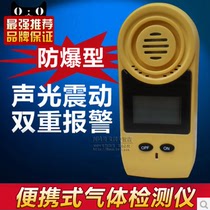 Australia new instrument portable explosion-proof carbon monoxide gas detector EM-20 imported sensor