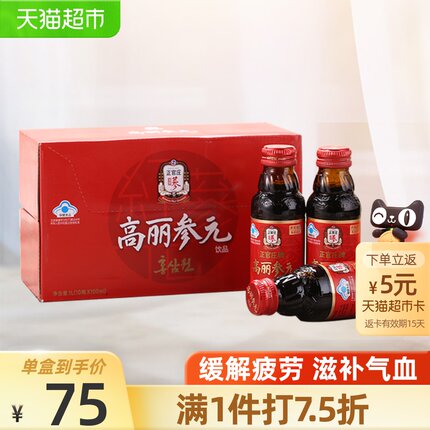 2021年5月12日更新【万能白菜价】的图片 第96张