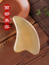  Horn Dial Gluten Bar Womens Face Beauty Stick Facial Plate Scraping Baton Eye Special Dial Gluten Platinum Rod Universal Dial