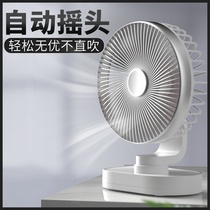 Shaking head fan mini desktop dormitory electric fan usb small fan rechargeable home office air conditioner mute