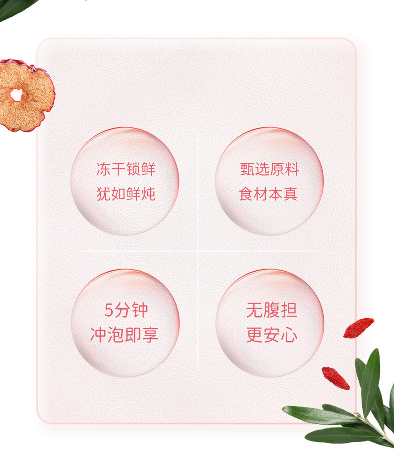 海福盛 银耳粥羹16杯 图2