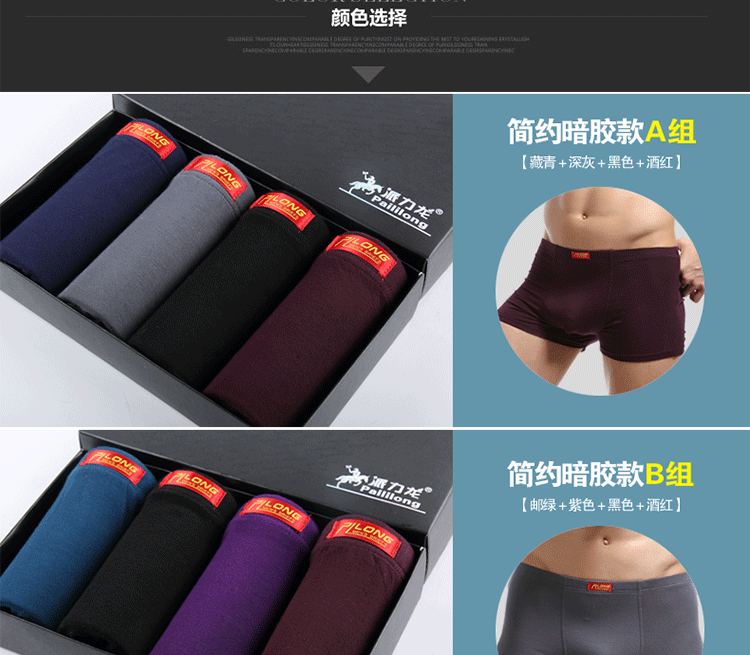 Quần lót cotton chất béo người đàn ông 100-220 kg giữa eo cộng với phân bón XL rộng L ~ 4L ~ 6XL boxer quần xì áo vú