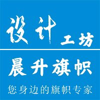 晨升旗帜