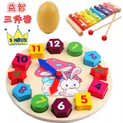 Wooden children's intellectual shape matching infant building blocks digital clock 3 years old treasure treasure Yi intelligence toy 1-2 years old