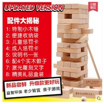Stack of laminated music Digital laminated upper laminated drawing building Puzzle Force Children Toys Adult Table Tours pXOyFCXF74