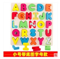 Number letters Wooden puzzle Building blocks Puzzle Libao childrens toys for boys and girls 1-2-3-4-5-6 years old