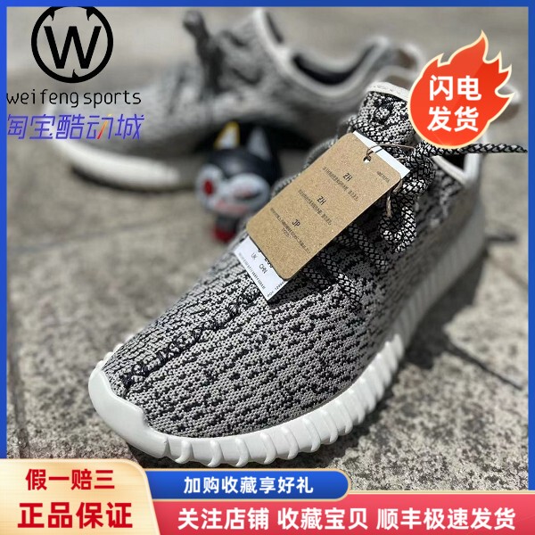 Breeze Adidas Yeezy Boost 350 Coconut Black Warrior Gray Dove Aq4832 Bb5350