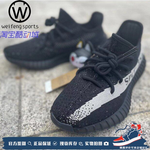 Breeze Adidas Yeezy Boost 350 Coconut Black and White Oreo Casual Running Shoes 2022 By1604