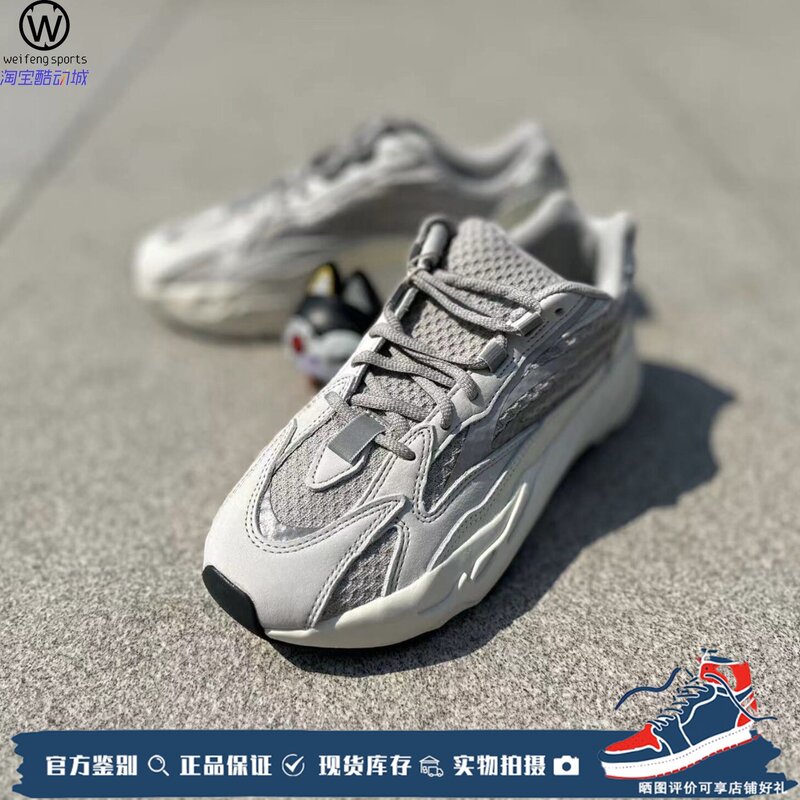 Breeze Adidas Yeezy Boost 700 V2 Static Gray and White Reflective Angel Coconut Ef2829