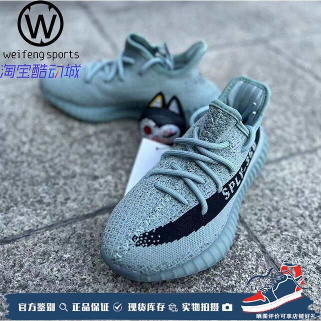 Breeze Adidas Yeezy Boost 350V2 Coconut Gray Lake Green Casual Sneakers Hq2060