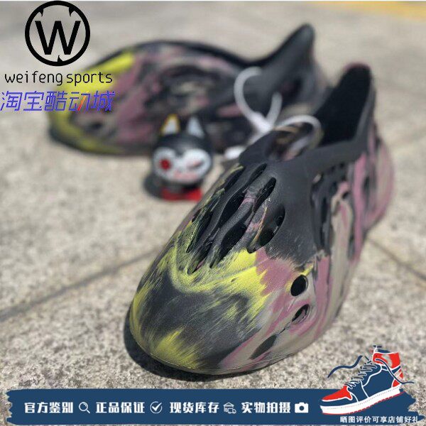 Adidas Yeezy Sneakers, Sports Sandals, Venom Purple, Clown Ig9562