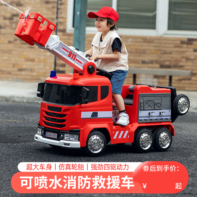 Children's Electric Car That Can Carry People, Construction Vehicle, Fire Truck, Four-Wheel Drive with Remote Control, Swing Function, Parent-Child Stroller, Baby Stroller