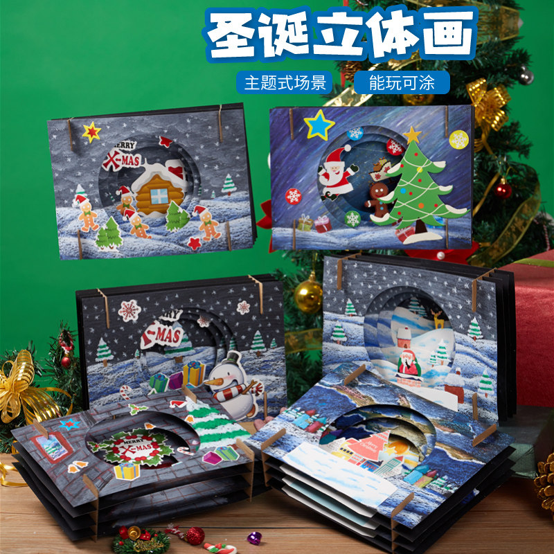 Christmas Children Handmade Diy Solid Assembled Painting Kindergarten Creative Fine Art Painting and Collage Material Bag