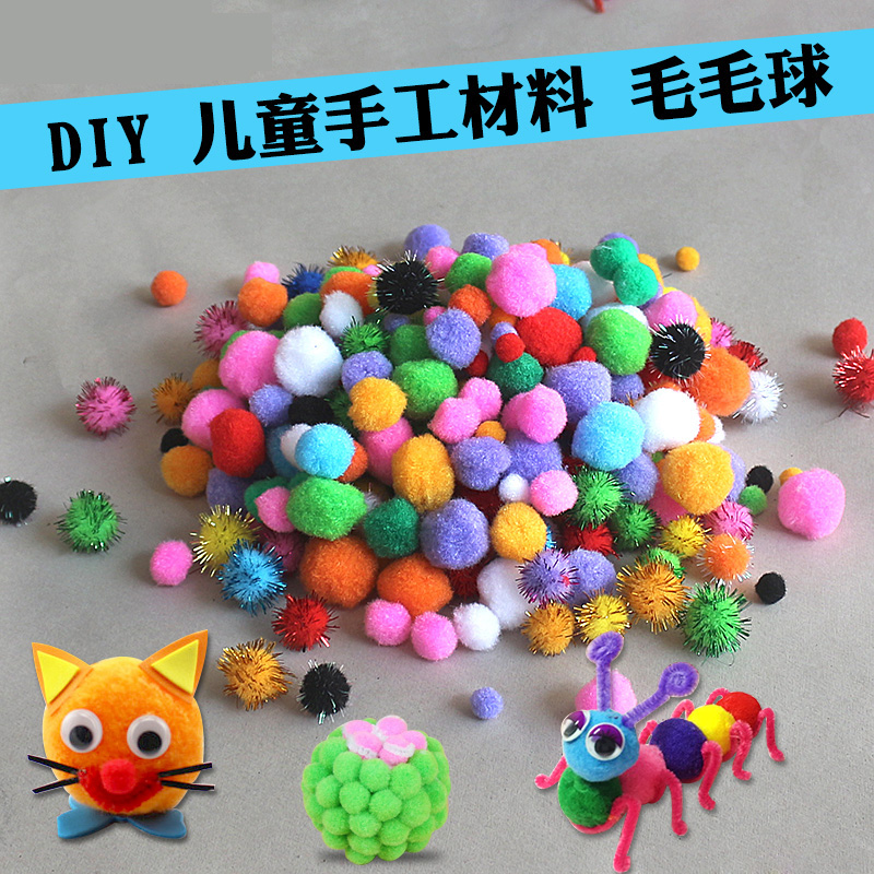 Kindergarten children's early education DIY handmade materials jewelry accessories colorful plush balls plush balls plush balls plush balls