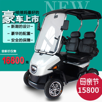 Taiwan Weifeng L48 factory direct electric elderly four-wheel scooter moped battery car luxury double seat