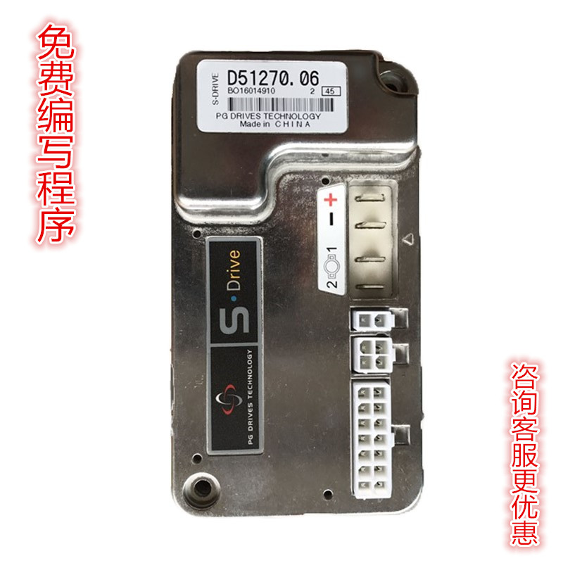 UK PG controller Elderly scooter S-D51270 D51272 D51274 5144551446 06