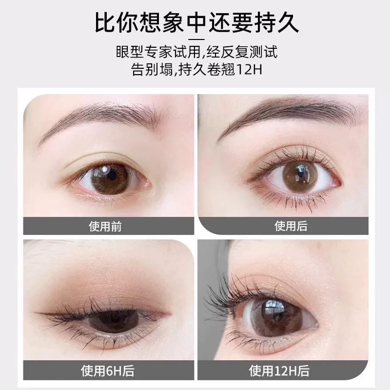 Japanese eyelash curler, curly curling small handheld false eyelashes, long-term effect, styling, for beginners
