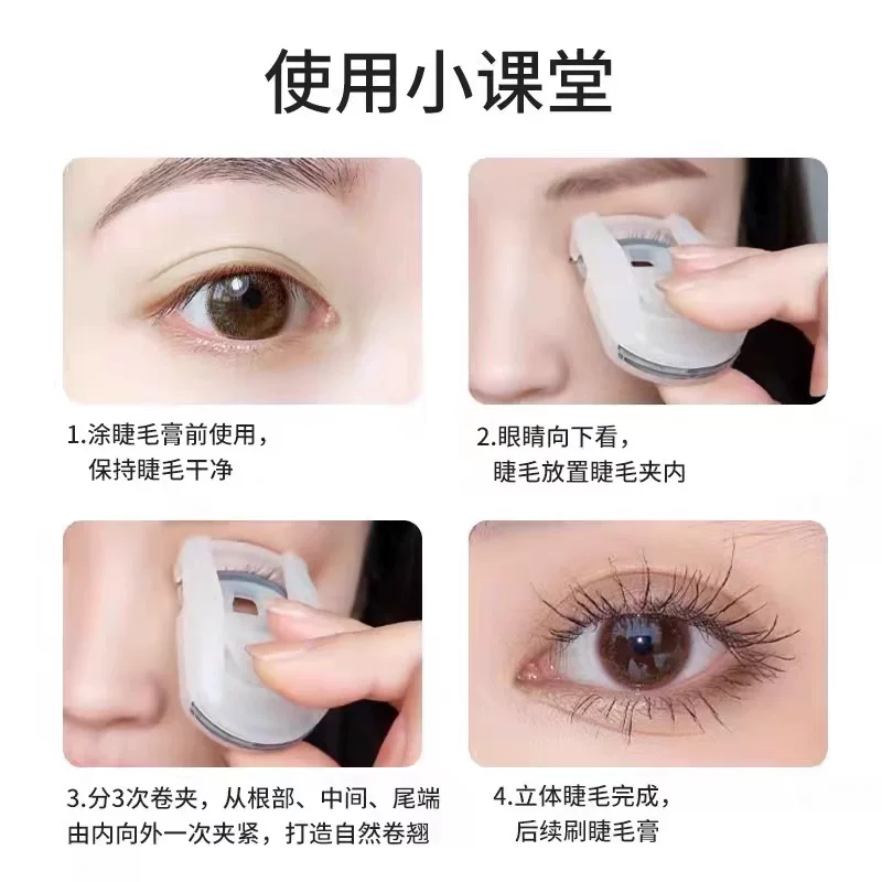 Japanese eyelash curler, curly curling small handheld false eyelashes, long-term effect, styling, for beginners