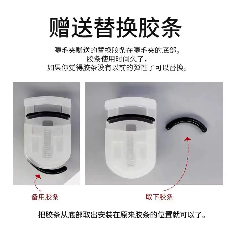 Japanese eyelash curler, curly curling small handheld false eyelashes, long-term effect, styling, for beginners