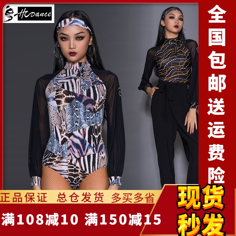 (HC high-definition series) Latin dance clothing professional performance clothing training clothing female adult sexy jumpsuit DS011