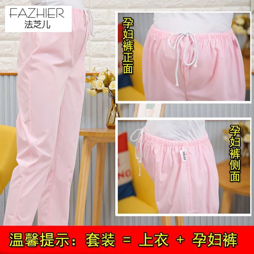 Униформа медсестры для школьников, белая короткая униформа врача для работы, облегающий крой, короткий рукав, в корейском стиле