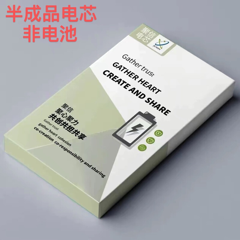 Juxin A-Grade Super-Capacity Battery Cells Are Suitable for Apple 7P/Xr/Xs/11/12/13/14/15Promax Without Pop-Up Windows