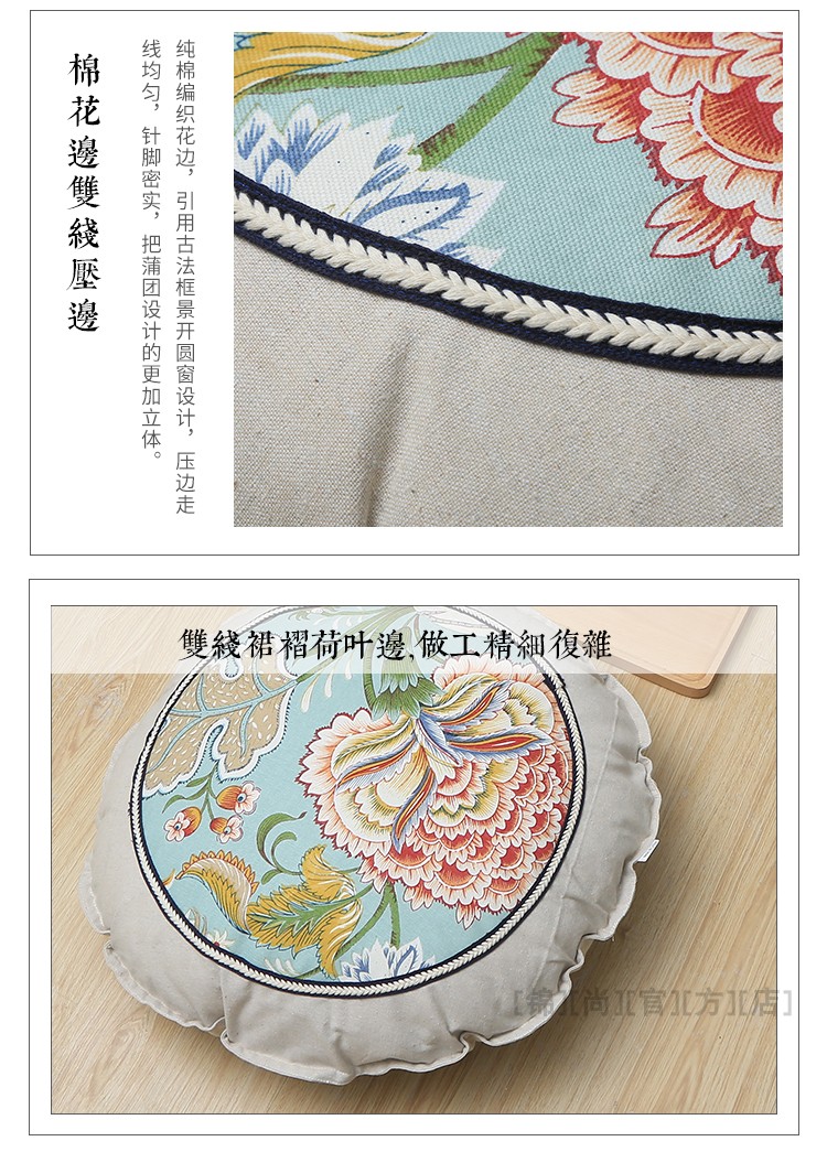 Futon bông pad lớn cửa sổ tròn và thảm sàn tatami mat rửa tròn ghế đệm - Ghế đệm / đệm Sofa các mẫu đệm ghế gỗ