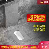 High-end slate squat toilet flush tank set household squat-type ceramic pit toilet deodorant squat toilet toilet