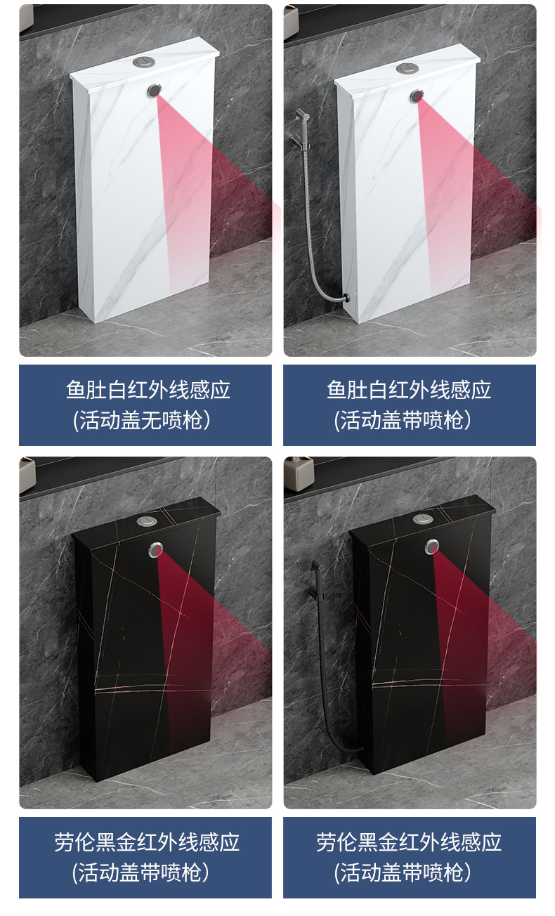 Squat toilet, rock plate flushing tank, energy-saving household bathroom, hidden floor-standing sensor squat toilet, squat pit, toilet bowl, water tank undefined