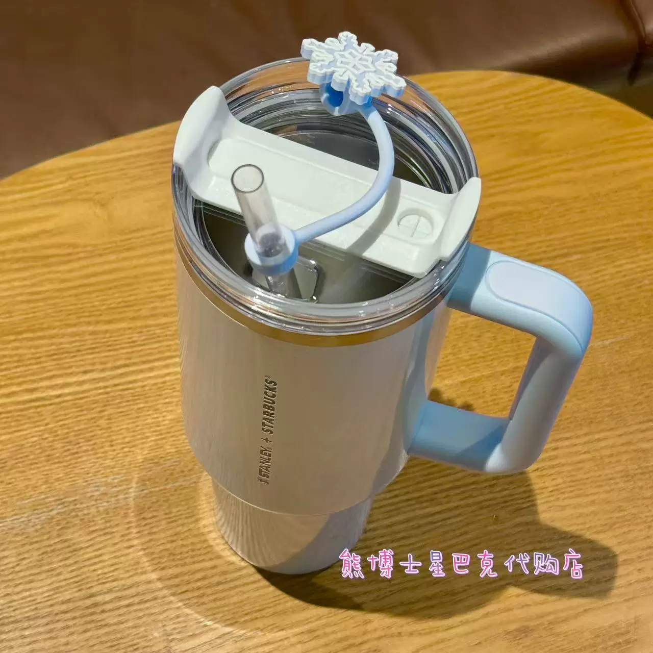 Starbucks Cup Snow Wonderland Series Gradient Blue Snowflake Stanley Stainless Steel Straw Cup