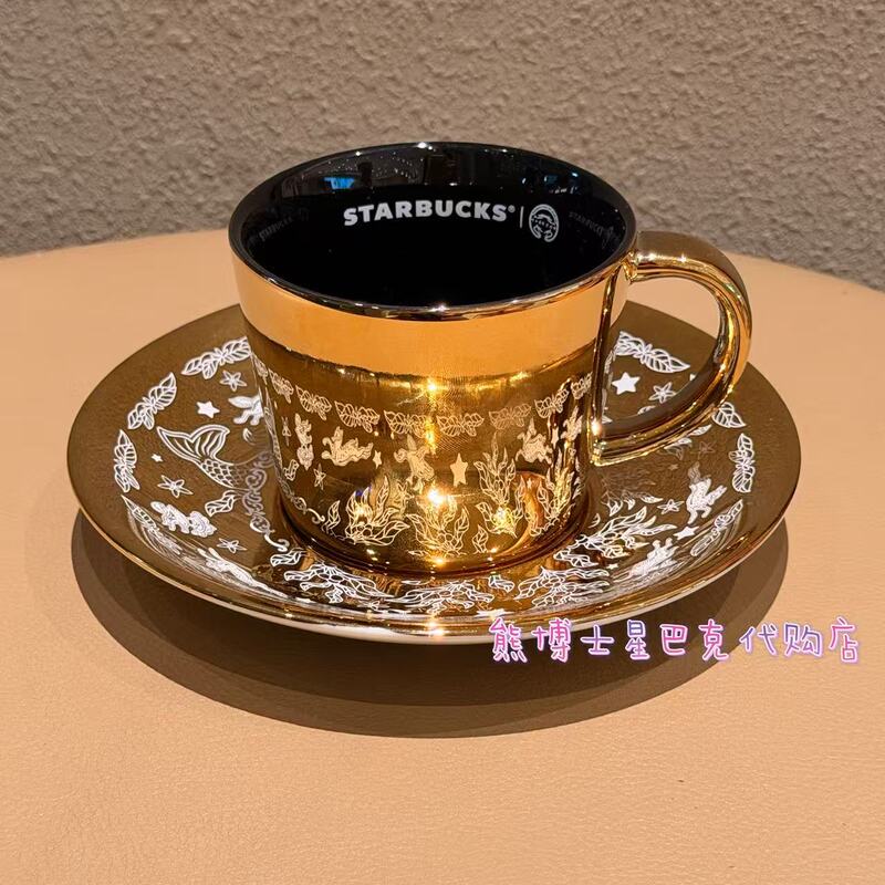 Starbucks Cup Museum Collaboration Series Chinese Style Electroplated Pattern Mirror Reflection Coffee Mug and Saucer Set Starbucks Cup Museum Collaboration Series Chinese Style Electroplated Pattern Mirror Reflection Coffee Mug and Saucer Set