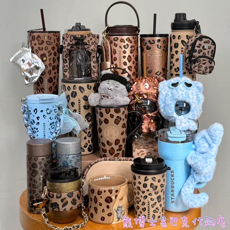 Starbucks Cup Leopard Print Coffee Series Fashionable Brown Retro Titanium Cup Triangular Glass Stainless Steel Portable Straw Cup