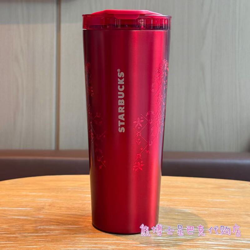 Starbucks Year of the Horse Cup - Juntue Xingcheng Series Red Horse Design Coffee Flower Pattern Stainless Steel Travel Mug Starbucks Year of the Horse Cup - Juntue Xingcheng Series Red Horse Design Coffee Flower Pattern Stainless Steel Travel Mug