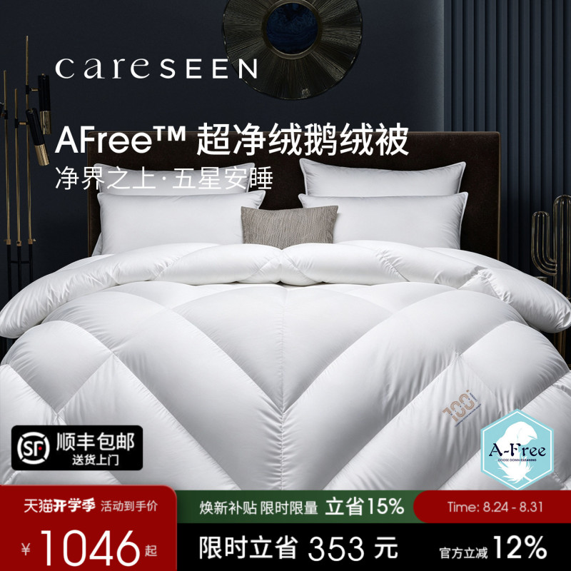 Kangerxin Official Afree down Quilt 120 Thread Count Pure Cotton 95% White Goose down Quilt Winter Quilt Core Hotel Genuine Product Kangerxin Official Afree down Quilt 120 Thread Count Pure Cotton 95% White Goose down Quilt Winter Quilt Core Hotel Genuine Product
