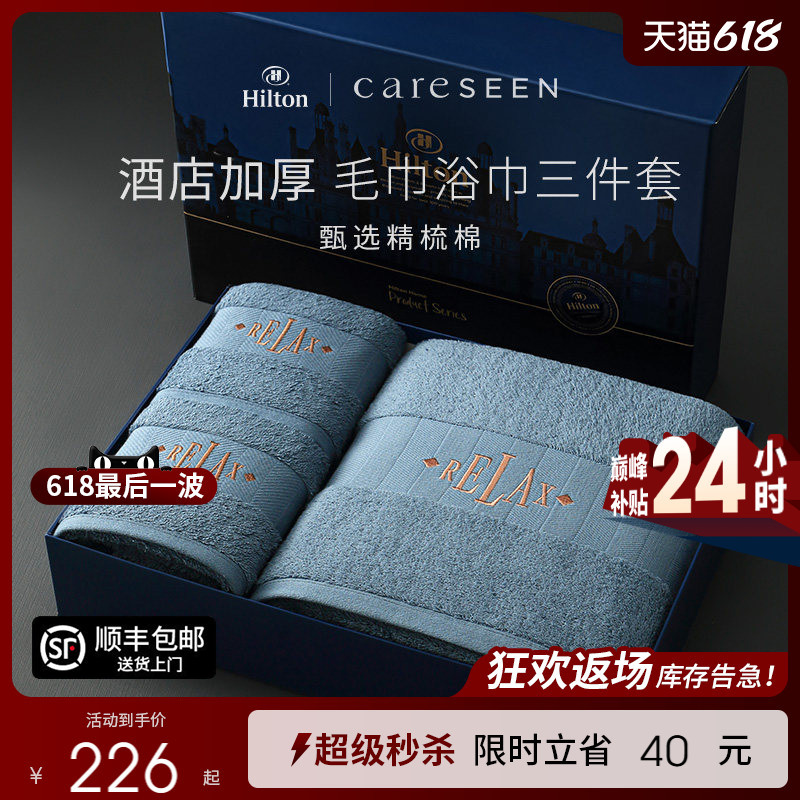 Wedding Gift Kangersin Five-Star Hotel Classy Gift Box Class a Pure Cotton Towel and Bath Towel Three-Piece Set All Cotton Wedding Gift Kangersin Five-Star Hotel Classy Gift Box Class a Pure Cotton Towel and Bath Towel Three-Piece Set All Cotton