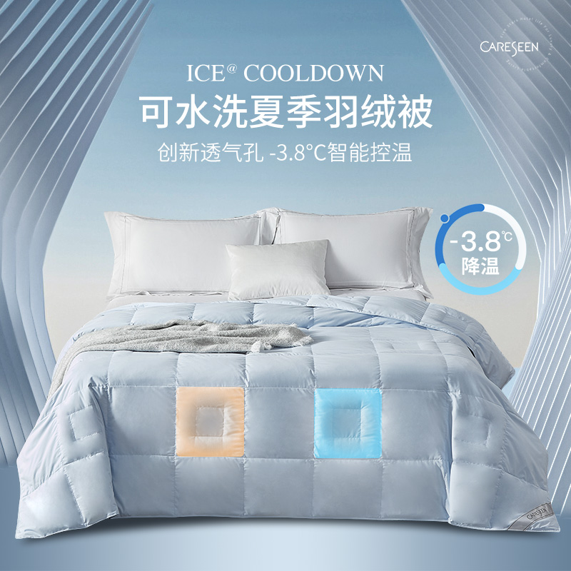 Carnation's summer five-star hotel air conditioning by washable down duvet by 95 white goose down goose down by down summer.